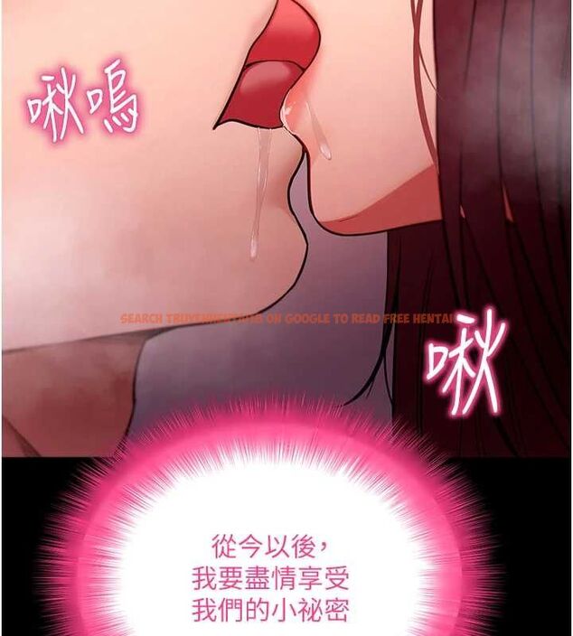 查看漫画拜脫拜脫App - 第64話-被初戀和初戀母親夾攻 - tymanga.com中的4556603图片