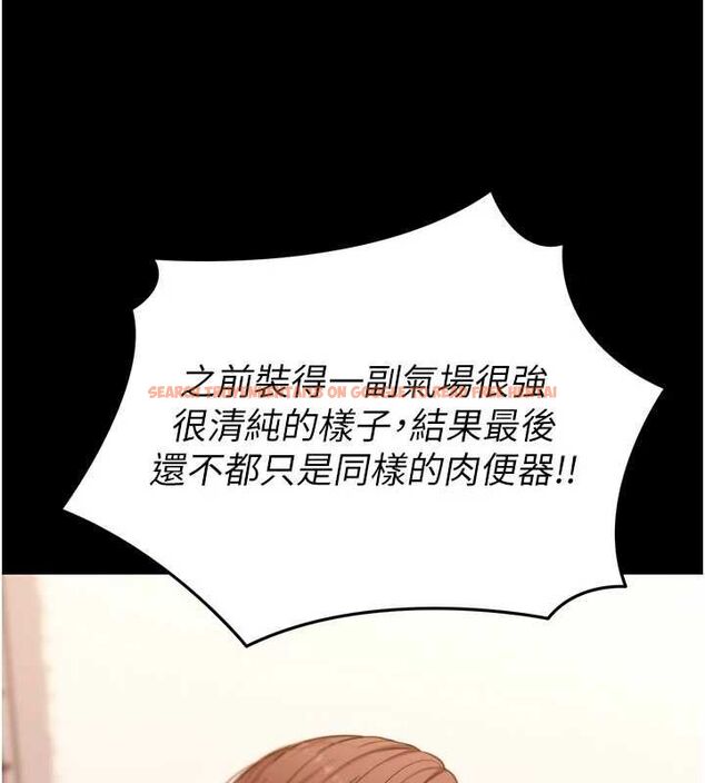 查看漫画拜脫拜脫App - 第64話-被初戀和初戀母親夾攻 - tymanga.com中的4556619图片
