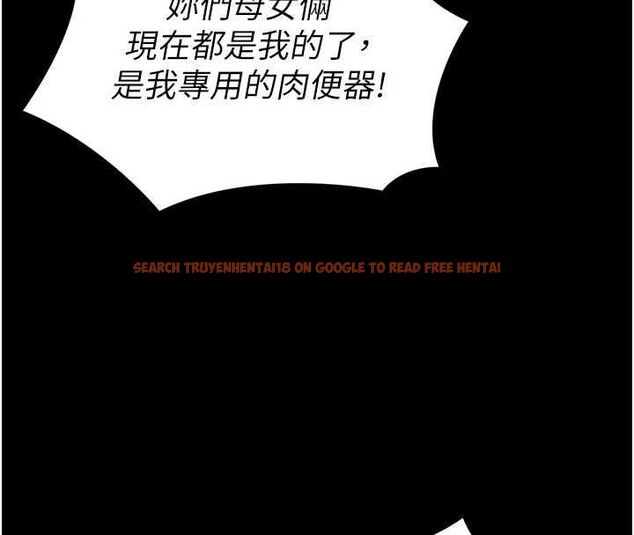 查看漫画拜脫拜脫App - 第64話-被初戀和初戀母親夾攻 - tymanga.com中的4556622图片