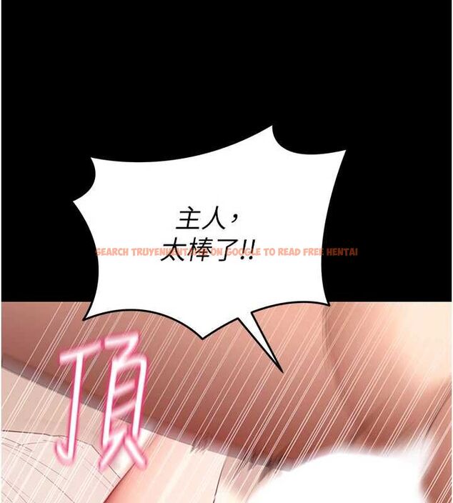 查看漫画拜脫拜脫App - 第64話-被初戀和初戀母親夾攻 - tymanga.com中的4556627图片