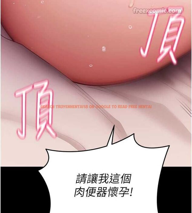 查看漫画拜脫拜脫App - 第64話-被初戀和初戀母親夾攻 - tymanga.com中的4556629图片