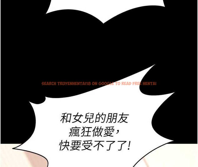 查看漫画拜脫拜脫App - 第64話-被初戀和初戀母親夾攻 - tymanga.com中的4556630图片