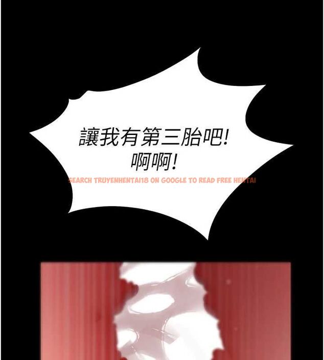 查看漫画拜脫拜脫App - 第64話-被初戀和初戀母親夾攻 - tymanga.com中的4556635图片
