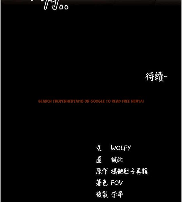 查看漫画拜脫拜脫App - 第64話-被初戀和初戀母親夾攻 - tymanga.com中的4556647图片