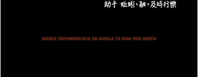 查看漫画拜脫拜脫App - 第64話-被初戀和初戀母親夾攻 - tymanga.com中的4556648图片