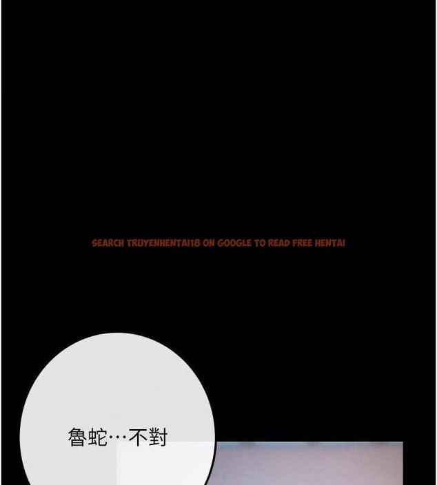 查看漫画拜脫拜脫App - 第8話-秀色可餐的性感人母 - sayhentaiz.net中的3200765图片