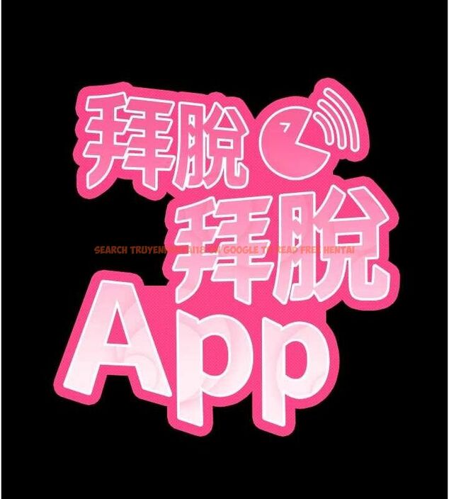 查看漫画拜脫拜脫App - 第8話-秀色可餐的性感人母 - sayhentaiz.net中的3200773图片