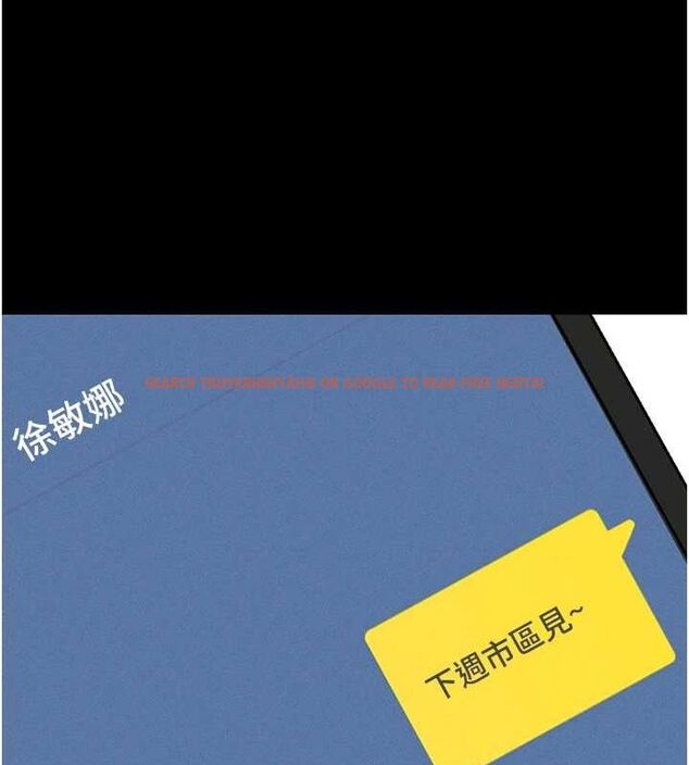 查看漫画拜脫拜脫App - 第8話-秀色可餐的性感人母 - sayhentaiz.net中的3200778图片