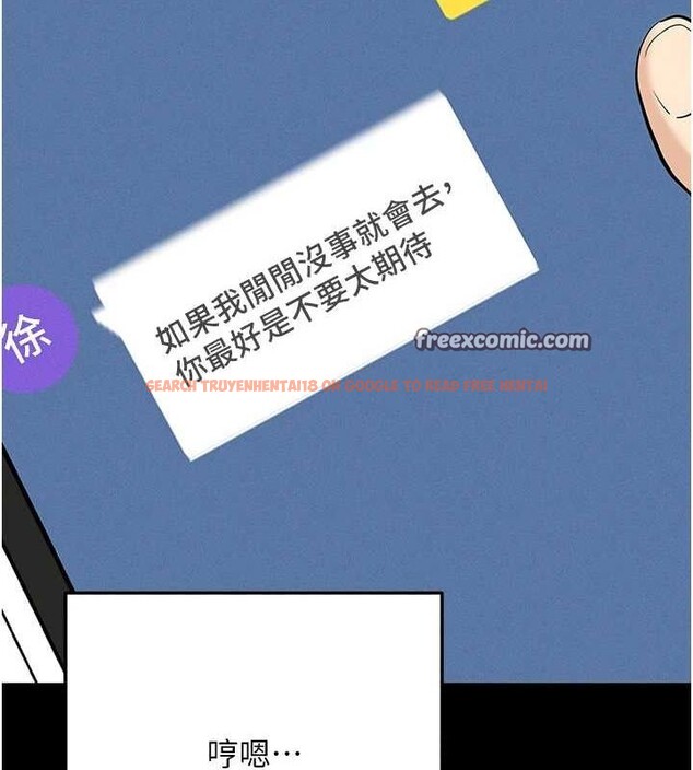 查看漫画拜脫拜脫App - 第8話-秀色可餐的性感人母 - sayhentaiz.net中的3200779图片