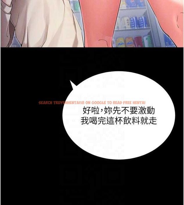 查看漫画拜脫拜脫App - 第8話-秀色可餐的性感人母 - sayhentaiz.net中的3200796图片