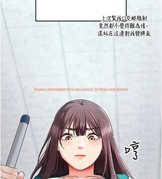 查看漫画拜脫拜脫App - 第8話-秀色可餐的性感人母 - sayhentaiz.net中的3200798图片