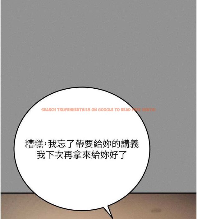 查看漫画拜脫拜脫App - 第8話-秀色可餐的性感人母 - sayhentaiz.net中的3200806图片
