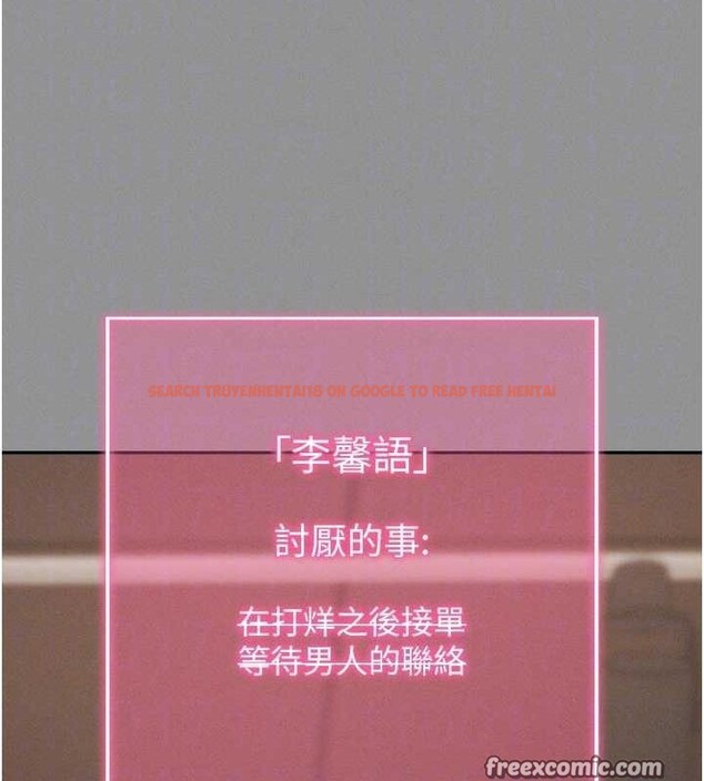 查看漫画拜脫拜脫App - 第8話-秀色可餐的性感人母 - sayhentaiz.net中的3200809图片