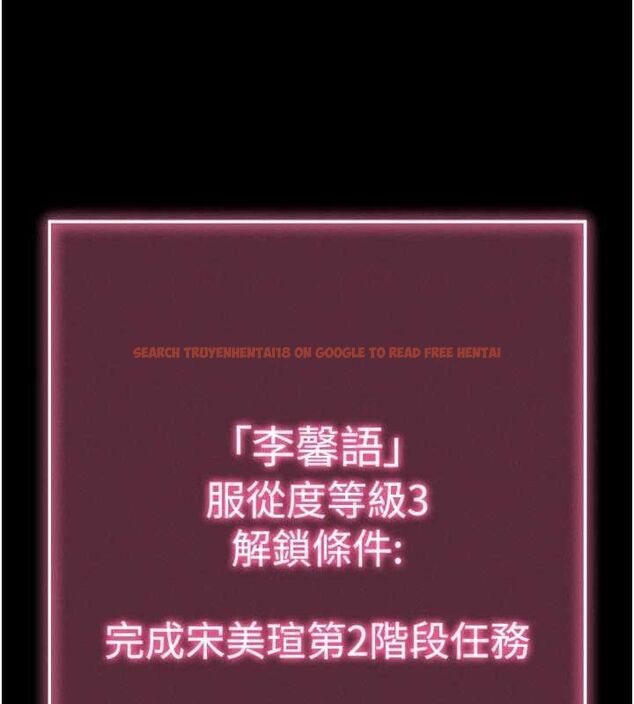 查看漫画拜脫拜脫App - 第8話-秀色可餐的性感人母 - sayhentaiz.net中的3200815图片