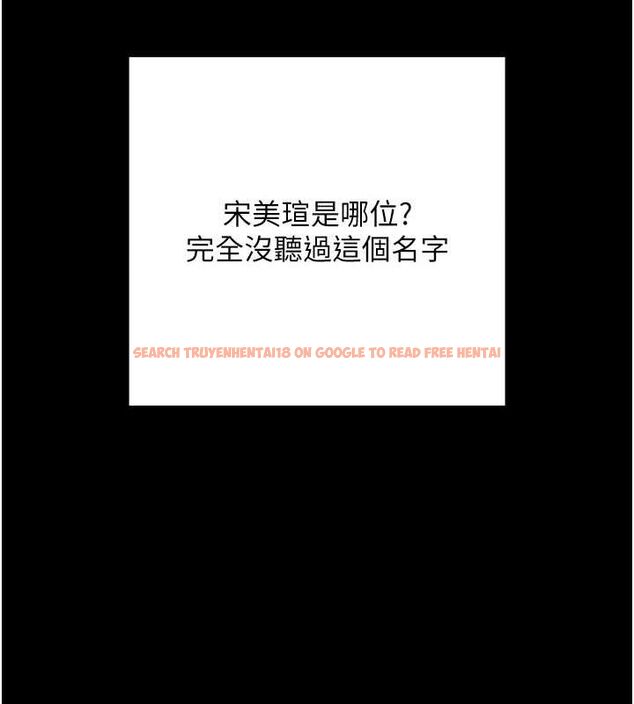 查看漫画拜脫拜脫App - 第8話-秀色可餐的性感人母 - sayhentaiz.net中的3200817图片