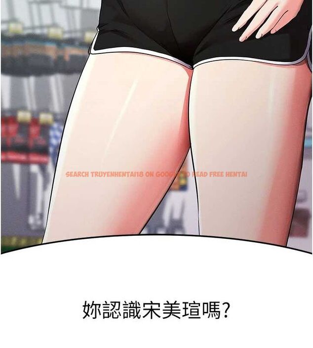 查看漫画拜脫拜脫App - 第8話-秀色可餐的性感人母 - sayhentaiz.net中的3200820图片
