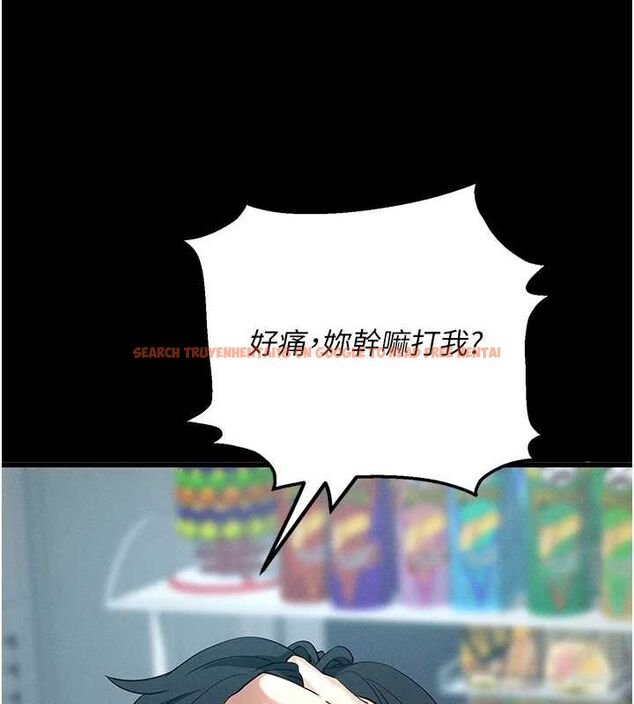 查看漫画拜脫拜脫App - 第8話-秀色可餐的性感人母 - sayhentaiz.net中的3200826图片