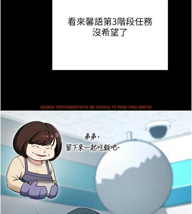 查看漫画拜脫拜脫App - 第8話-秀色可餐的性感人母 - sayhentaiz.net中的3200833图片