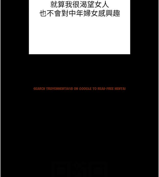 查看漫画拜脫拜脫App - 第8話-秀色可餐的性感人母 - sayhentaiz.net中的3200836图片