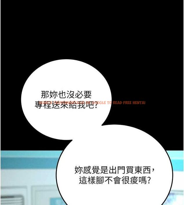 查看漫画拜脫拜脫App - 第8話-秀色可餐的性感人母 - sayhentaiz.net中的3200853图片