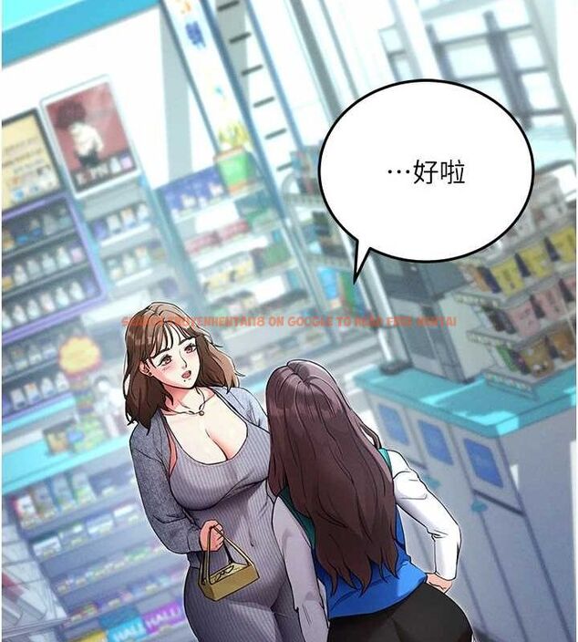 查看漫画拜脫拜脫App - 第8話-秀色可餐的性感人母 - sayhentaiz.net中的3200862图片