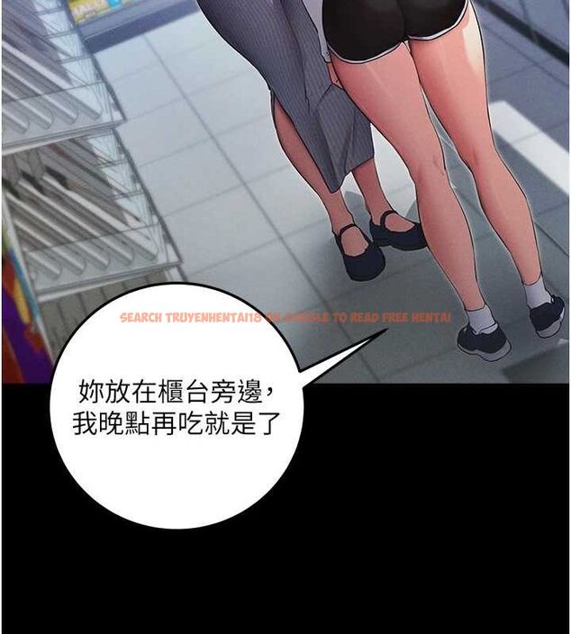 查看漫画拜脫拜脫App - 第8話-秀色可餐的性感人母 - sayhentaiz.net中的3200863图片