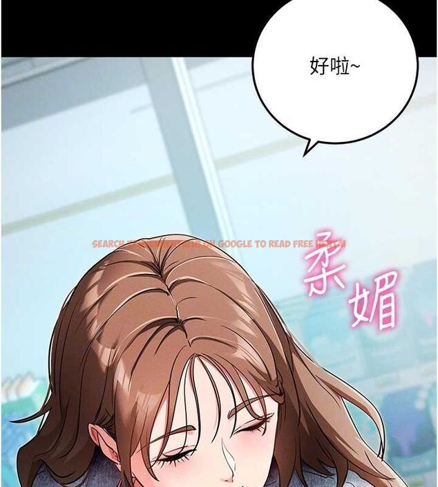 查看漫画拜脫拜脫App - 第8話-秀色可餐的性感人母 - sayhentaiz.net中的3200867图片