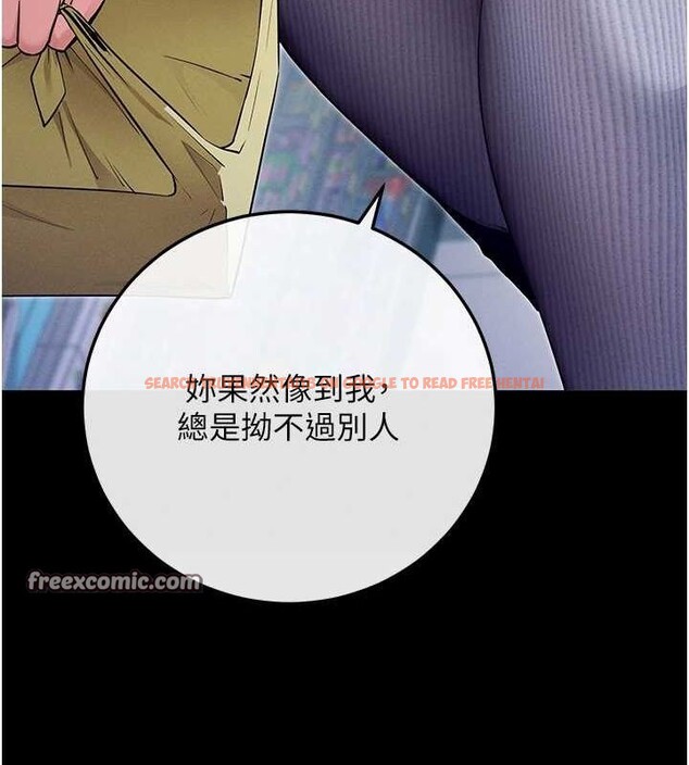 查看漫画拜脫拜脫App - 第8話-秀色可餐的性感人母 - sayhentaiz.net中的3200869图片