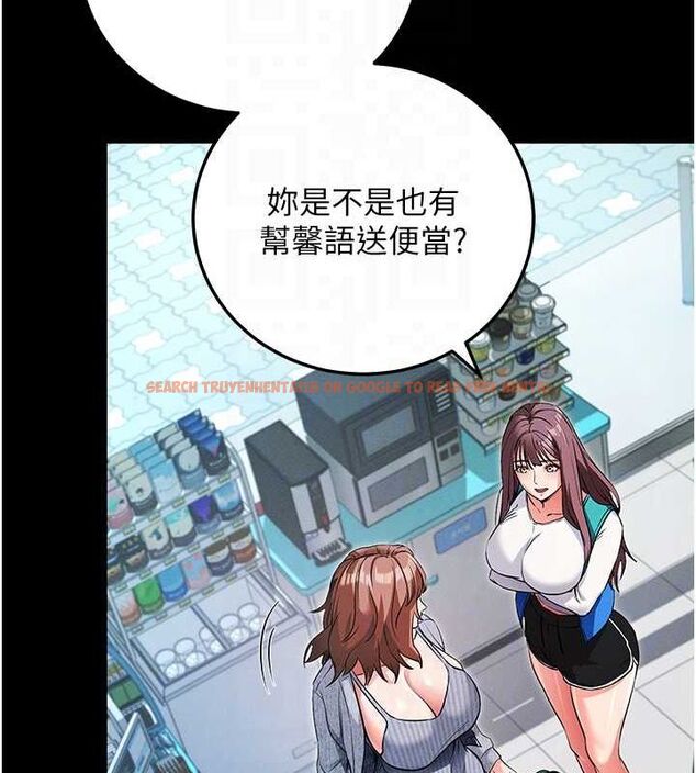 查看漫画拜脫拜脫App - 第8話-秀色可餐的性感人母 - sayhentaiz.net中的3200871图片