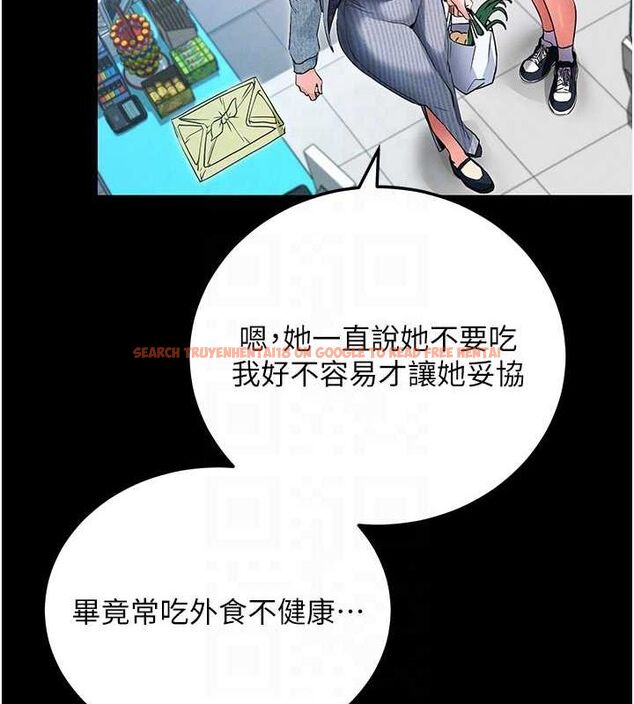 查看漫画拜脫拜脫App - 第8話-秀色可餐的性感人母 - sayhentaiz.net中的3200872图片