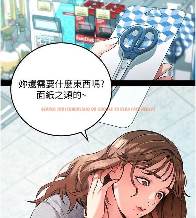 查看漫画拜脫拜脫App - 第8話-秀色可餐的性感人母 - sayhentaiz.net中的3200874图片