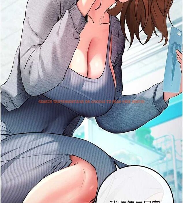 查看漫画拜脫拜脫App - 第8話-秀色可餐的性感人母 - sayhentaiz.net中的3200875图片