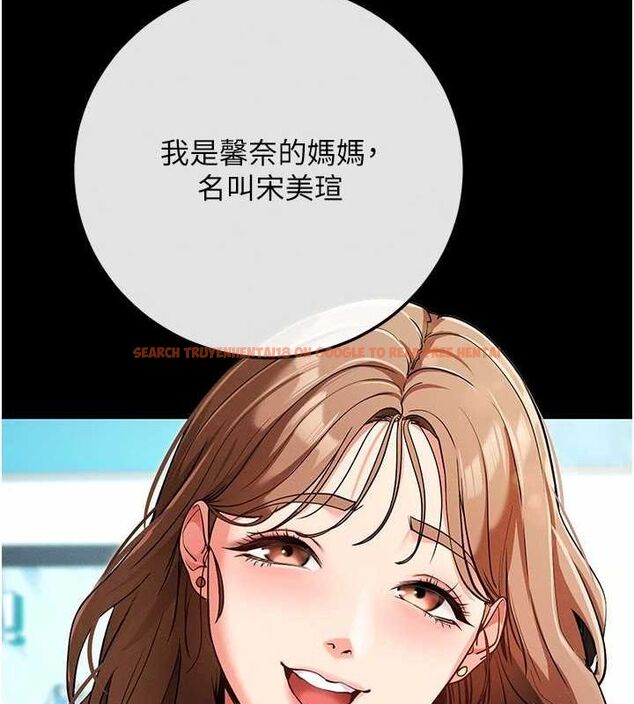 查看漫画拜脫拜脫App - 第8話-秀色可餐的性感人母 - sayhentaiz.net中的3200896图片