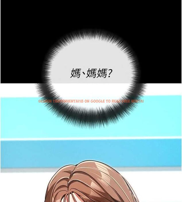 查看漫画拜脫拜脫App - 第8話-秀色可餐的性感人母 - sayhentaiz.net中的3200901图片