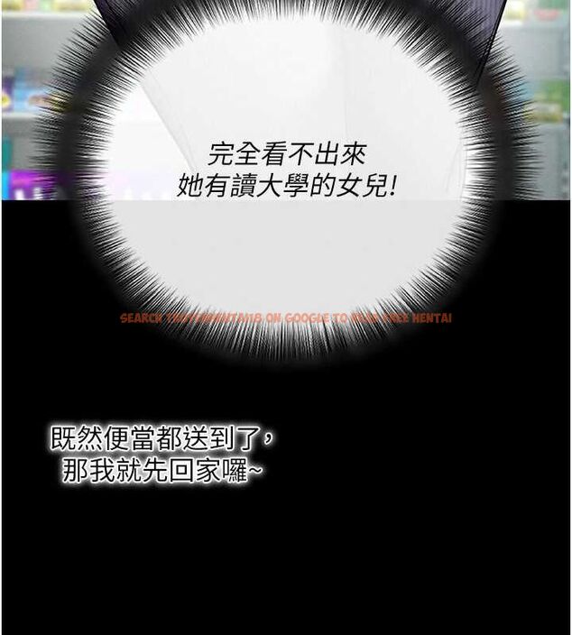 查看漫画拜脫拜脫App - 第8話-秀色可餐的性感人母 - sayhentaiz.net中的3200904图片