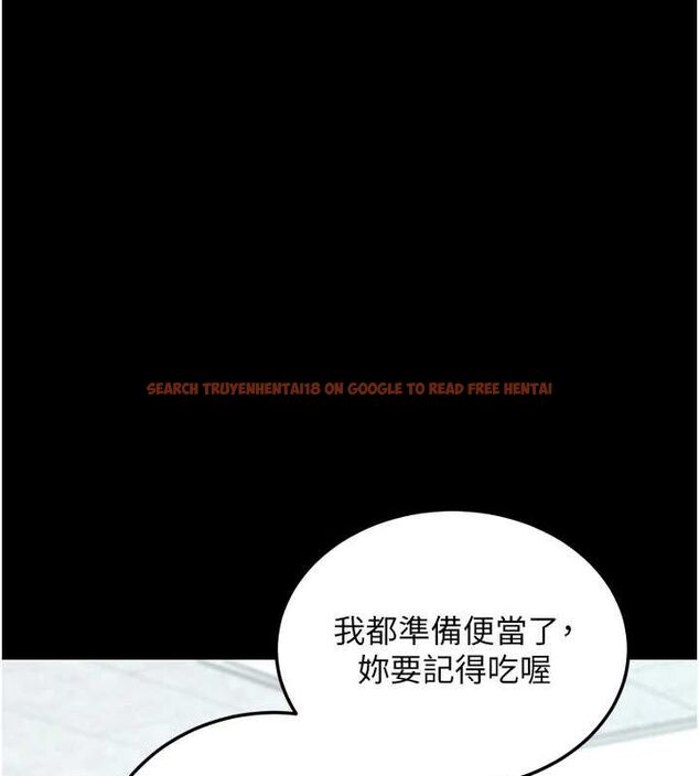 查看漫画拜脫拜脫App - 第8話-秀色可餐的性感人母 - sayhentaiz.net中的3200905图片