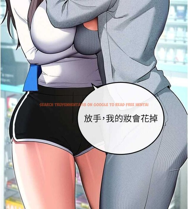 查看漫画拜脫拜脫App - 第8話-秀色可餐的性感人母 - sayhentaiz.net中的3200907图片