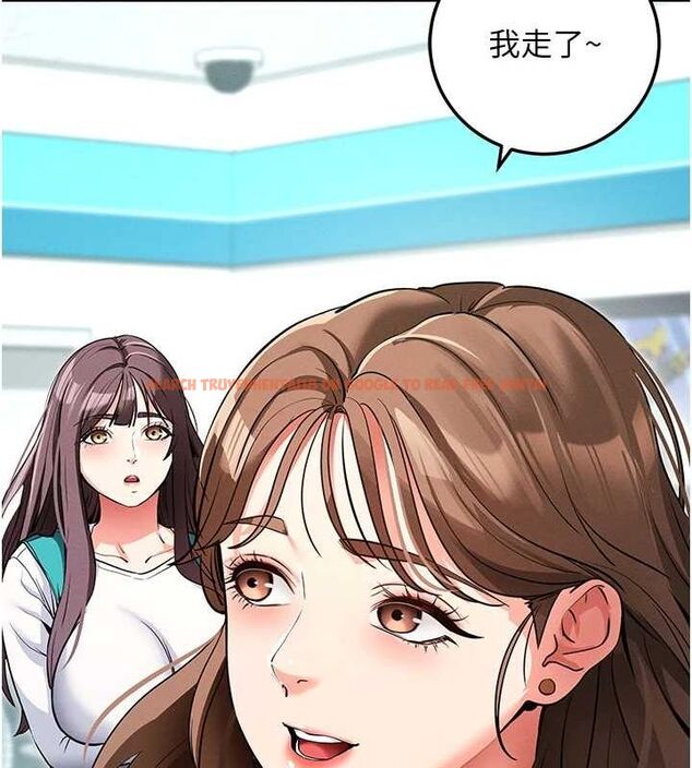 查看漫画拜脫拜脫App - 第8話-秀色可餐的性感人母 - sayhentaiz.net中的3200909图片