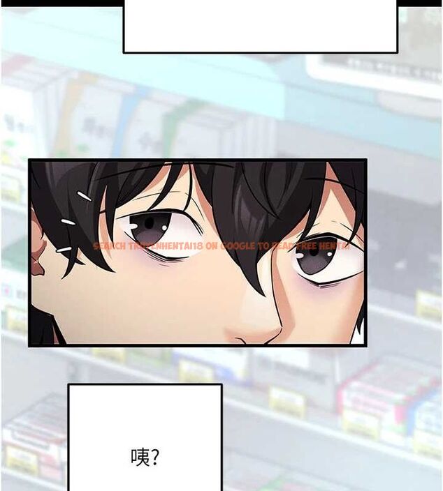查看漫画拜脫拜脫App - 第8話-秀色可餐的性感人母 - sayhentaiz.net中的3200918图片