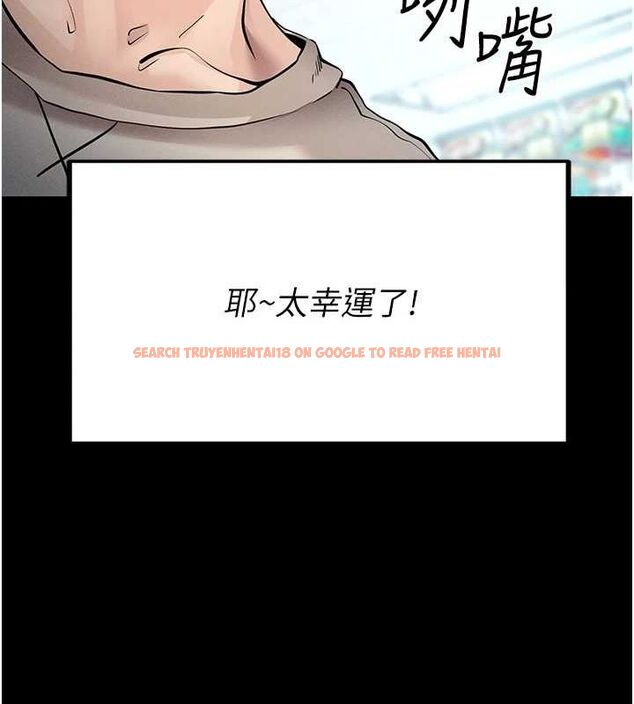查看漫画拜脫拜脫App - 第8話-秀色可餐的性感人母 - sayhentaiz.net中的3200923图片
