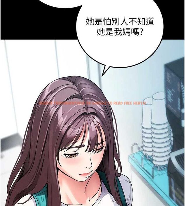 查看漫画拜脫拜脫App - 第8話-秀色可餐的性感人母 - sayhentaiz.net中的3200925图片