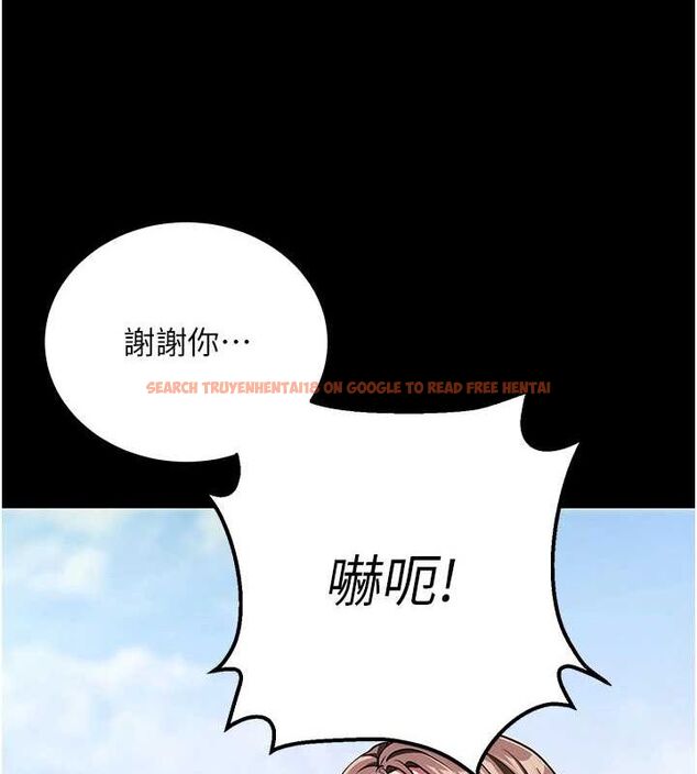 查看漫画拜脫拜脫App - 第8話-秀色可餐的性感人母 - sayhentaiz.net中的3200949图片
