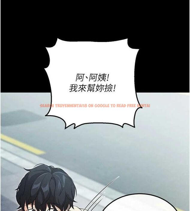 查看漫画拜脫拜脫App - 第8話-秀色可餐的性感人母 - sayhentaiz.net中的3200962图片