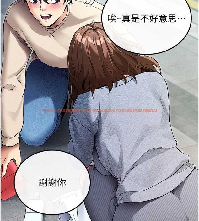 查看漫画拜脫拜脫App - 第8話-秀色可餐的性感人母 - sayhentaiz.net中的3200963图片