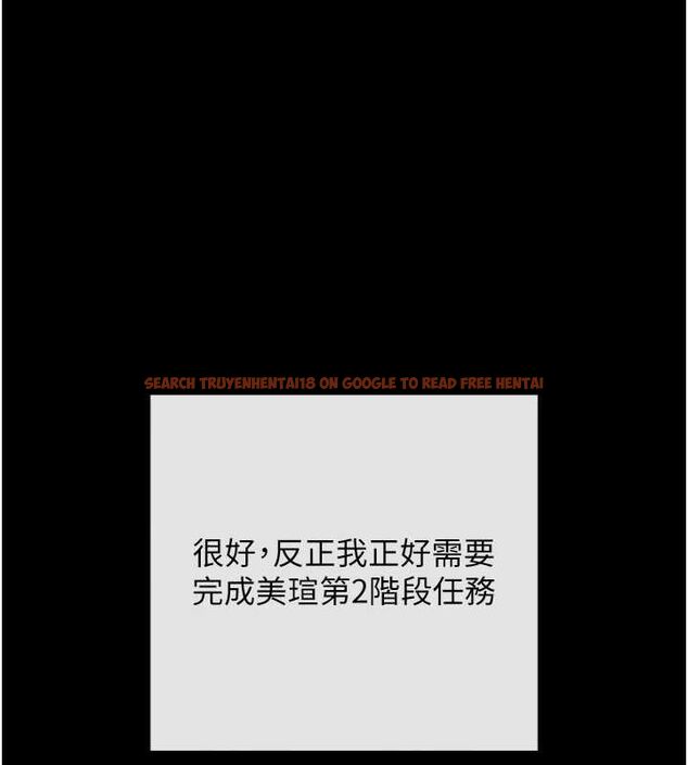 查看漫画拜脫拜脫App - 第8話-秀色可餐的性感人母 - sayhentaiz.net中的3200977图片
