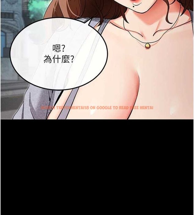 查看漫画拜脫拜脫App - 第8話-秀色可餐的性感人母 - sayhentaiz.net中的3200980图片