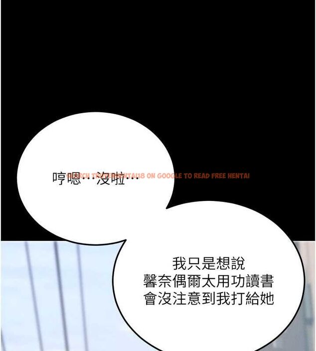 查看漫画拜脫拜脫App - 第8話-秀色可餐的性感人母 - sayhentaiz.net中的3200981图片