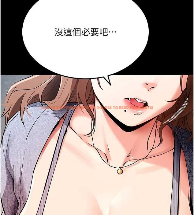 查看漫画拜脫拜脫App - 第8話-秀色可餐的性感人母 - sayhentaiz.net中的3200985图片