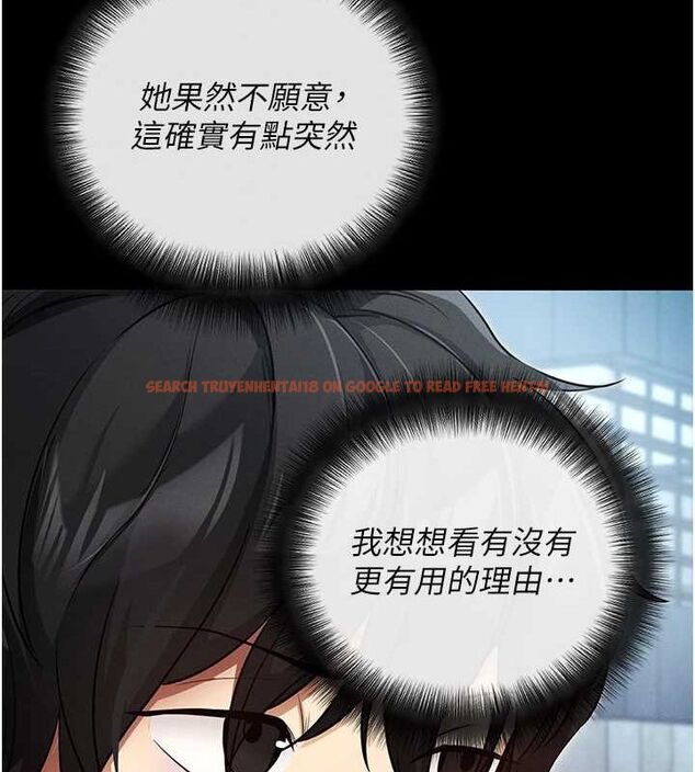 查看漫画拜脫拜脫App - 第8話-秀色可餐的性感人母 - sayhentaiz.net中的3200988图片
