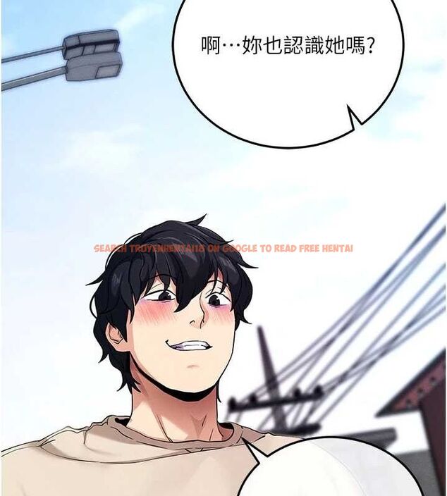 查看漫画拜脫拜脫App - 第8話-秀色可餐的性感人母 - sayhentaiz.net中的3200994图片